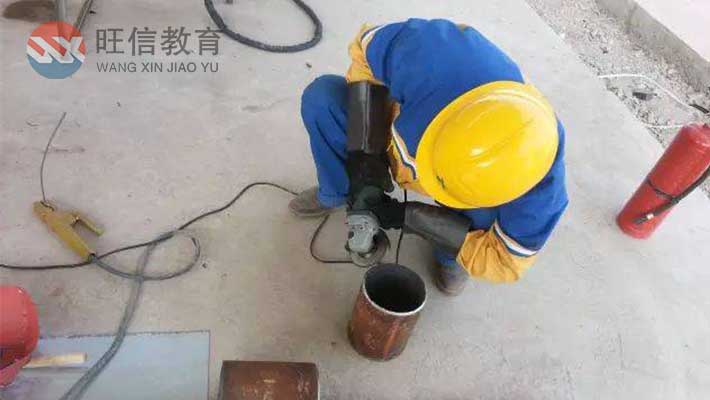 達州什么地方考焊工證