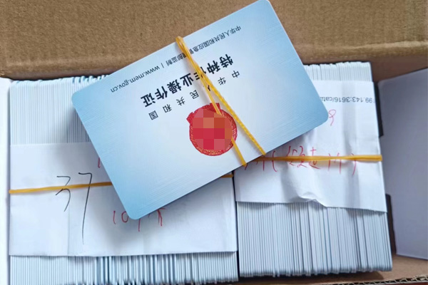 都江堰防爆電氣證申報(bào)系統(tǒng)