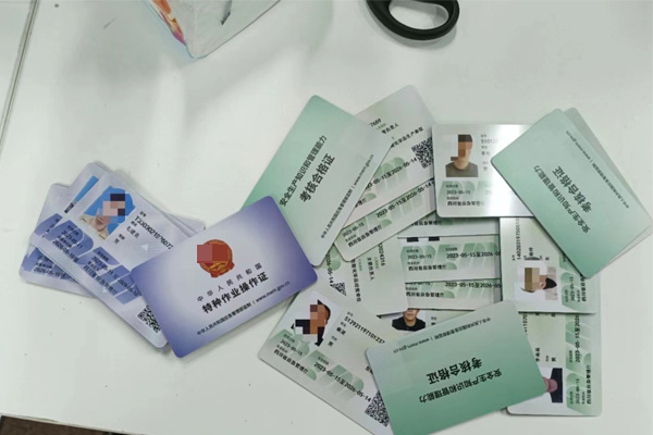 生產(chǎn)危化品企業(yè)的安管人員取證要多久