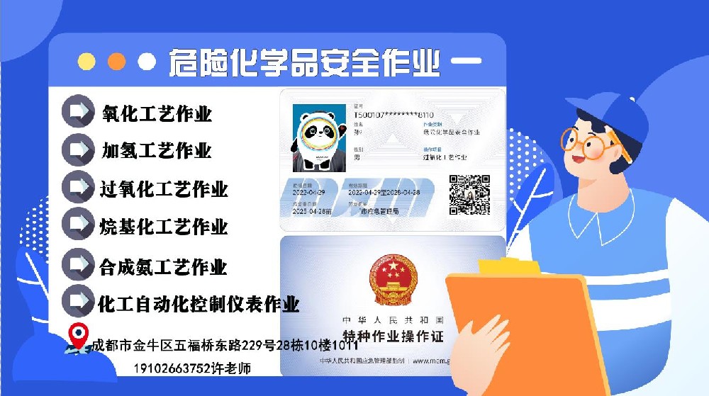 南部縣?；泛铣砂惫に嚥僮髯C如何報(bào)考的