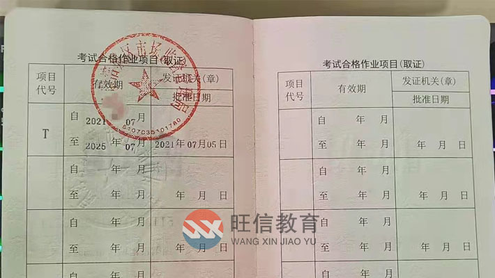 梓潼縣電梯維修證要考什么