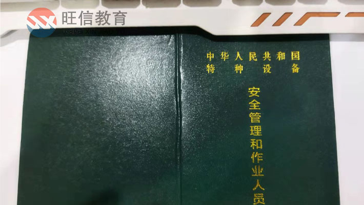平武縣特種電梯維修考試報(bào)名系統(tǒng)