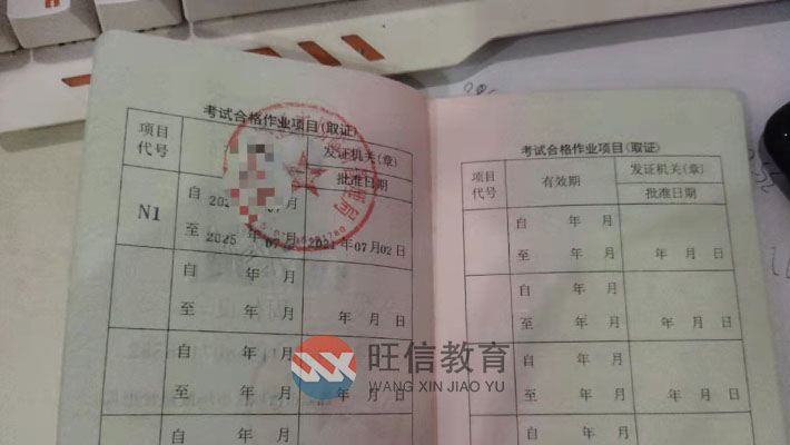 蓬溪縣電梯維修證考試