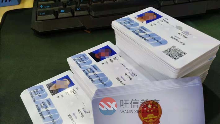 攀枝花什么地方復(fù)審電力電纜操作證