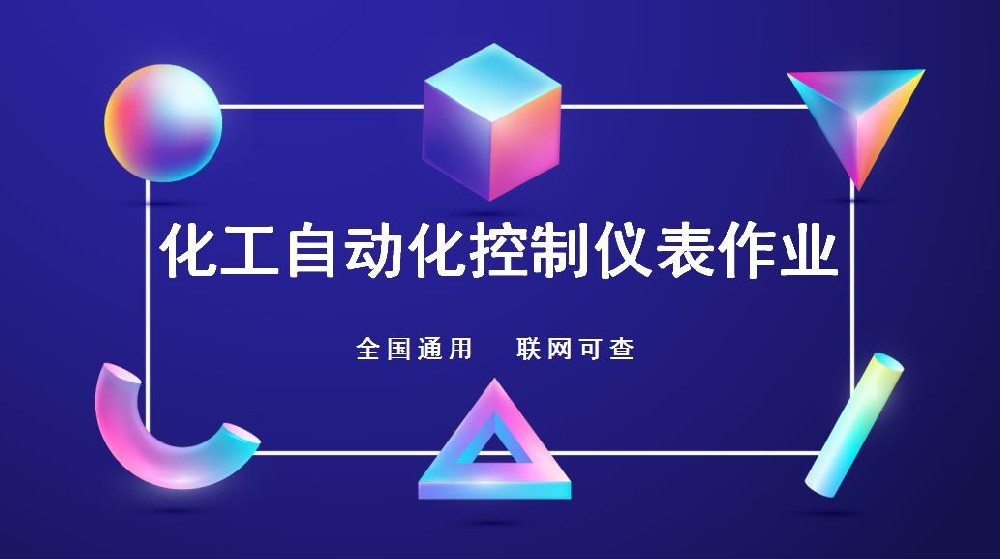 自動化00.jpg