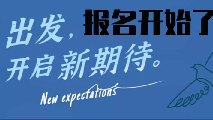 貴州?；飞a(chǎn)單位負(fù)責(zé)人證考個人報名端