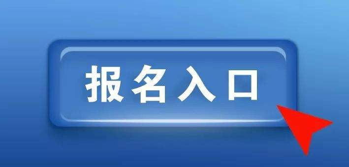 自貢電梯操作證報(bào)名考試流程