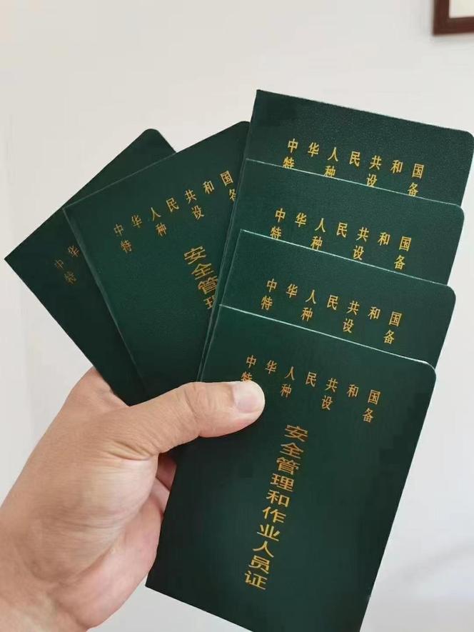 自貢氣瓶充裝P操作證怎么報考？在哪考？