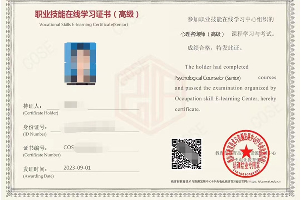 早期教育指導(dǎo)師證屬于哪個部門發(fā)證
