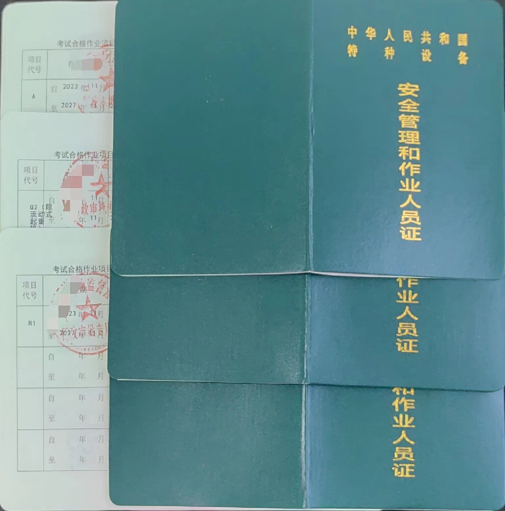 隆昌縣工業(yè)鍋爐司爐G1證報名入口新考復(fù)審考試時間