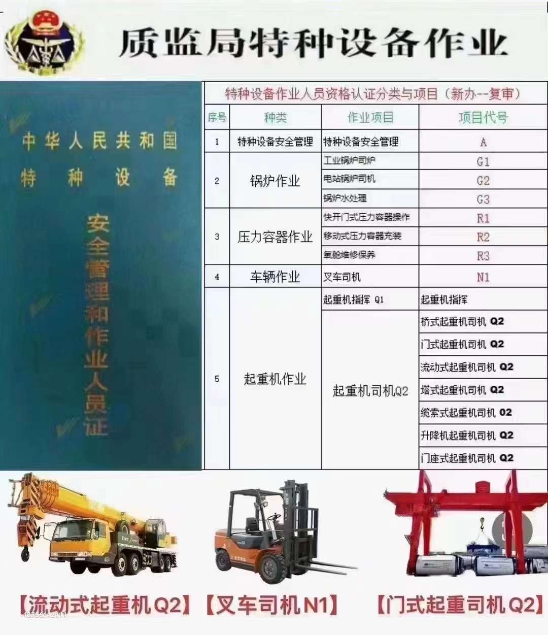 微信圖片_20240613102533.jpg