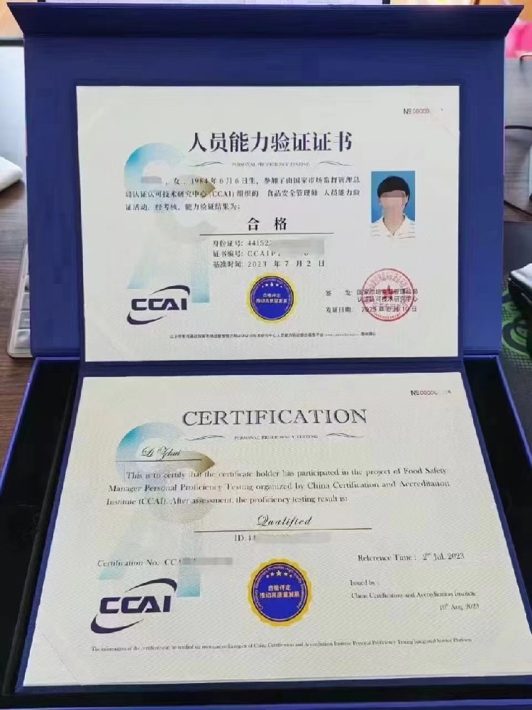 四川想要考取食品安全員證書(shū)，怎么考？
