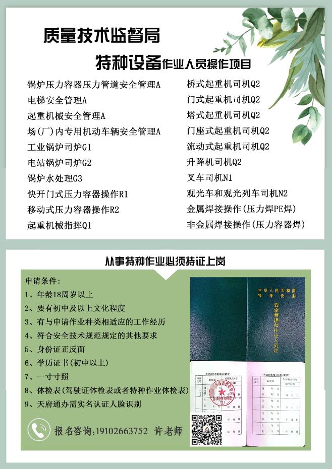 微信截圖_20220518103248.jpg
